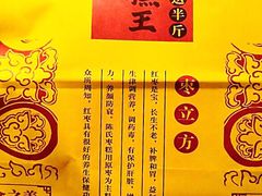 -馋嘴诱惑
