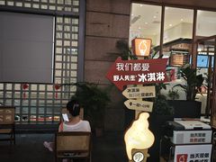 -DQ·蛋糕·冰淇淋(三亚青春颂店)