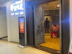 -常乐·对症推拿(世豪第30分店)