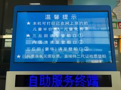 -厦门邮轮中心厦鼓码头(轮渡站)