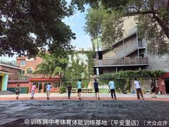 -平安里(地铁站)