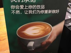 -星巴克(兰州国芳百货店)