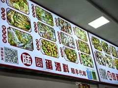 -圆蛋酒料•生腌(开元路店)