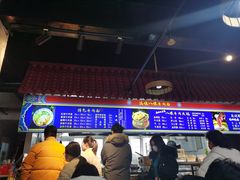 -满族八旗正宗牛肉面