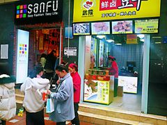 门面-八一好吃街·高品美食广场