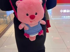 -名创优品(北京新中关购物中心地铁层店)