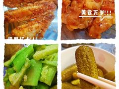 伴翅-胖姐涮肚烧烤