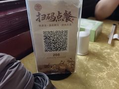 -钦善斋(武侯祠店)
