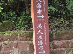 -赤水丹霞旅游区·大瀑布