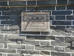 -遥桥古堡