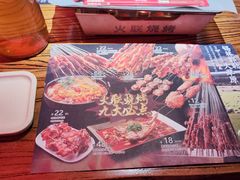 -火联烧烤(学院路创始店)
