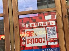 -壹盏灯(华远店)