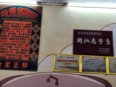 -老妈宫粽球