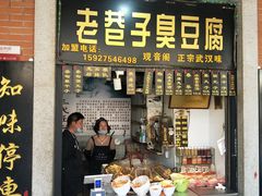 -吉庆街美食广场