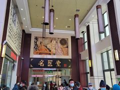 -北京中医药大学东方医院(方庄院区)