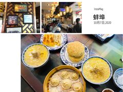 -老淮滨-蚌埠非遗小吃(淮河路店)