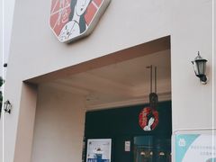 门面-茶颜悦色(环球奥特莱斯店)