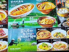 -汉小城·老铫子藕汤·乡野湖北菜(江汉路吉庆街店)