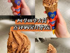 -麦当劳(中山公园龙之梦店)
