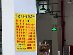 -标记美食新鲜猪杂(兴南大道店)