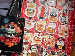 -龙抄手(春熙路总店)