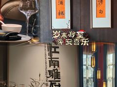 -江南雅厨(李公堤店)