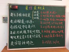 -Dole都乐水果直营