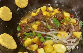 Pig Belly Stew Pot