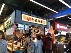 等位区-阿甘锅盔(中关村食宝街店)