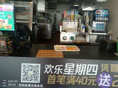 -德克士(车站路店)