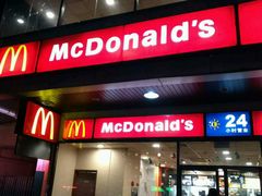 -麦当劳(宝山大厦店)