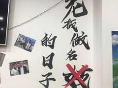 -岳合轩老北京涮肉