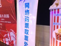 -博纳国际影城(铜锣湾激光巨幕杜比店)