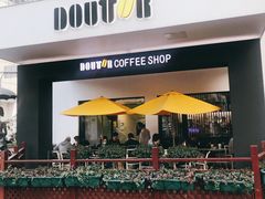 -DOUTOR德咖伦(吴江路店)
