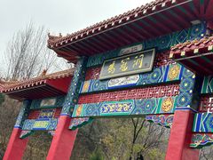 -鸡冠洞风景区