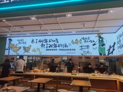 -老乡鸡(国华广场店)