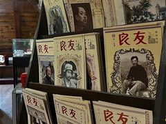 -良友书坊(安徽路店)