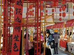 -皇庭广场(福华三路店)