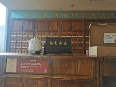 -正安中医(广渠店)