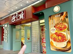 -避风塘·金牌店·夜宵(金玉兰店)