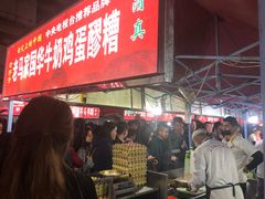 等位区-清真老马家国华牛奶鸡蛋醪糟(正宁路店)