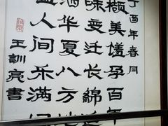 -一品飘香米线(一中总店)