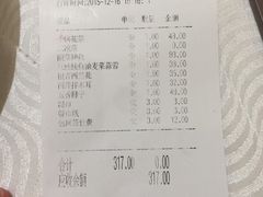-华豫川酒家(双子塔店)