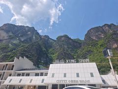 -高岚大峡谷旅游度假区