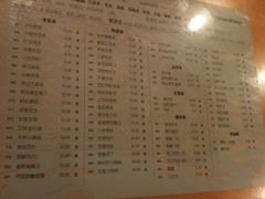 -泼妇鱼庄
