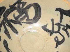 -中国茶叶博物馆(双峰馆区)