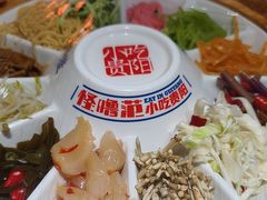 -怪噜范·老贵阳街头名小吃(鸿通城店)