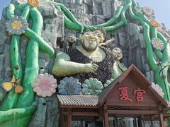 -沈阳龙润夏宫温泉水乐园