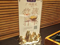 -桂小厨广西菜(万象城店)