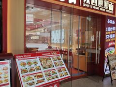-浦江城市生活广场(江月路店)